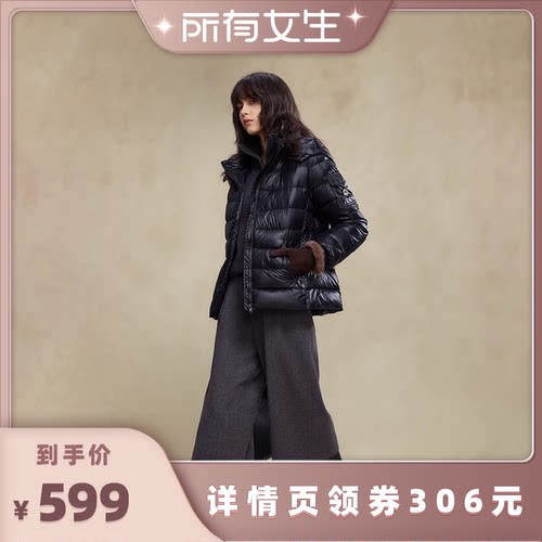 德玛纳奢暖90鹅绒排骨羽绒服