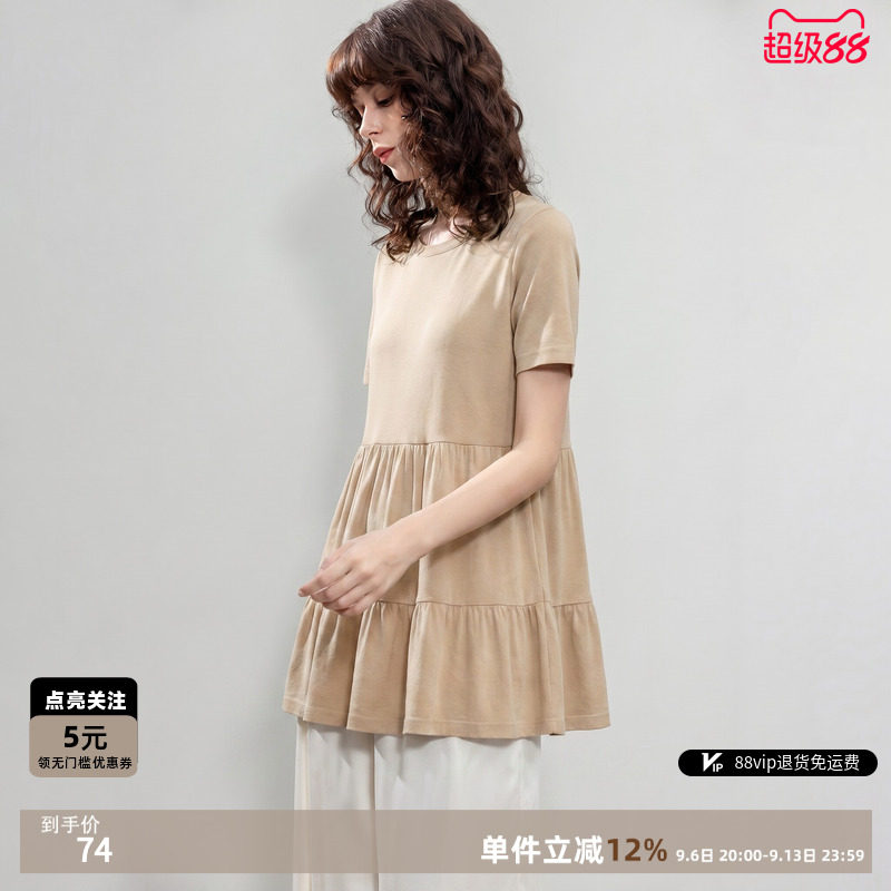 德玛纳浪漫都市荷叶边针织衫女26夏季新款轻薄宽松中长款气质线衫