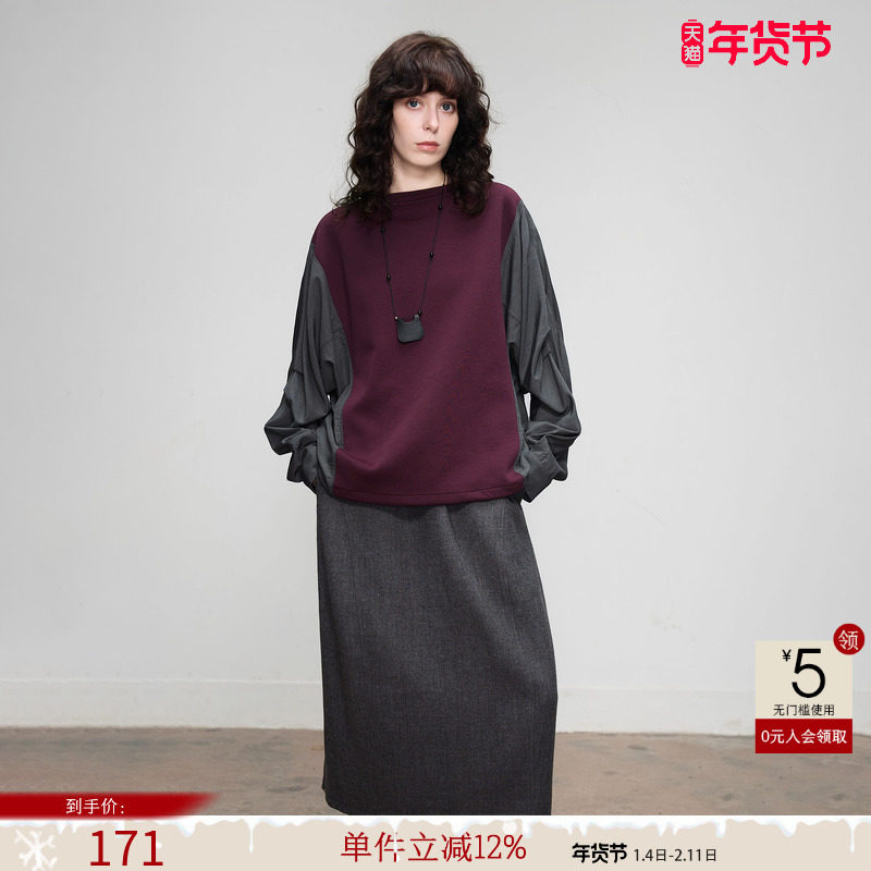 德玛纳设计感拼接袖大码卫衣女春秋下摆抽绳松弛感宽松休闲上衣,女装/女士精品,大码内搭,淘宝优惠券,粉丝福利购,淘宝优惠卷