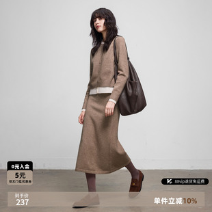 德玛纳温柔淡人针织套装女25冬季新款撞色圆领上衣直筒半裙两件套