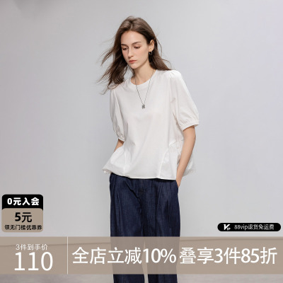 德玛纳简约风拼接纯棉圆领T恤
