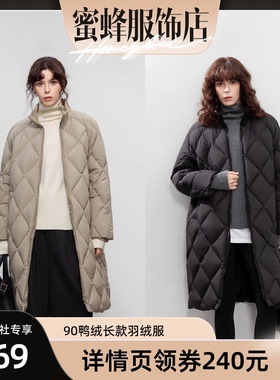 【蜜蜂欢乐社】德玛纳90鸭绒中长款立领大码羽绒服女25冬季外套