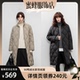 蜜蜂欢乐社 德玛纳90鸭绒中长款 立领大码 羽绒服女25冬季 外套