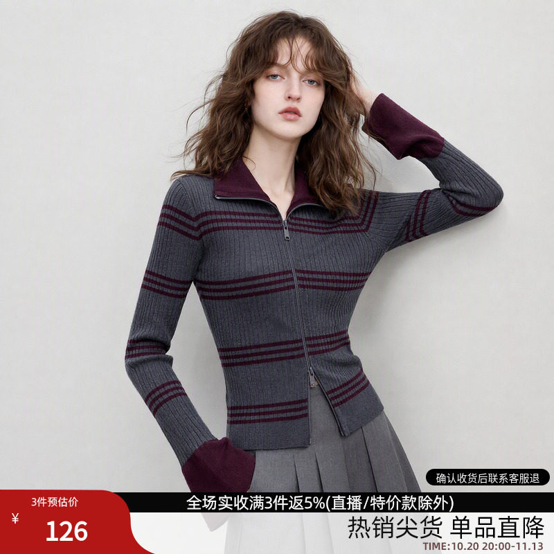 德玛纳撞色条纹拉链开衫女26秋季新款慵懒风翻领喇叭袖针织衫上衣