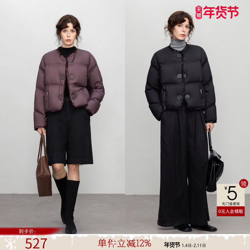 德玛纳云朵零压轻暖90鸭绒羽绒服女25冬季新款圆领短款面包服外套,女装/女士精品,羽绒服,淘宝优惠券,粉丝福利购,淘宝优惠卷