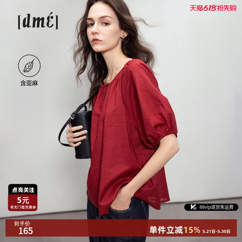 德玛纳亚麻文艺复古橡筋圆领衬衫