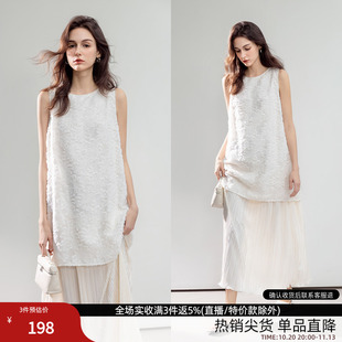 德玛纳假两件剪花白色连衣裙女26优雅风肌理感无袖直筒长裙