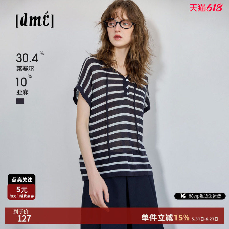 德玛纳莱赛尔撞色条纹针织衫女26春季新款轻薄含亚麻连帽线衫上衣
