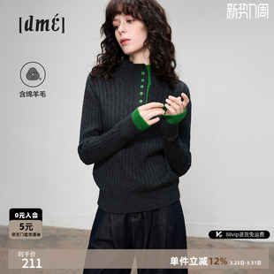 舒适气质小个子针织衫 新款 上衣 女25冬季 德玛纳撞色半开襟立领线衫