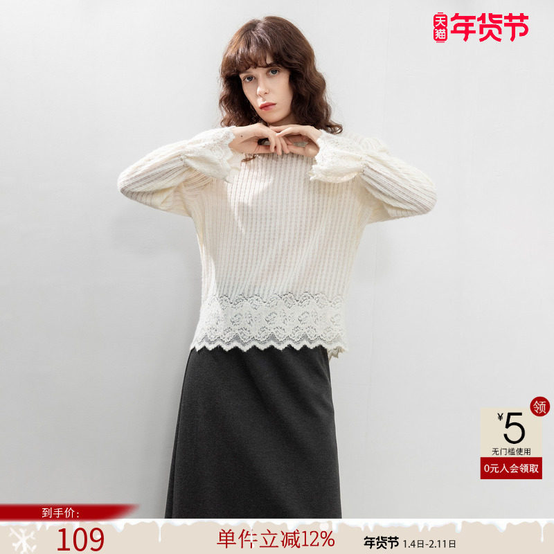 德玛纳法式文艺蕾丝花边T恤女春秋新款条纹肌理圆领打底衫上衣,女装/女士精品,T恤,淘宝优惠券,粉丝福利购,淘宝优惠卷