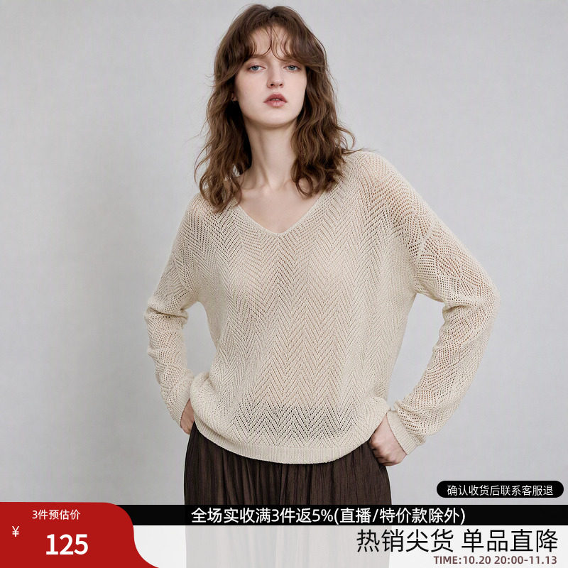 德玛纳通勤含绵羊毛线衫女26秋冬新款简约风V领宽松显瘦针织衫