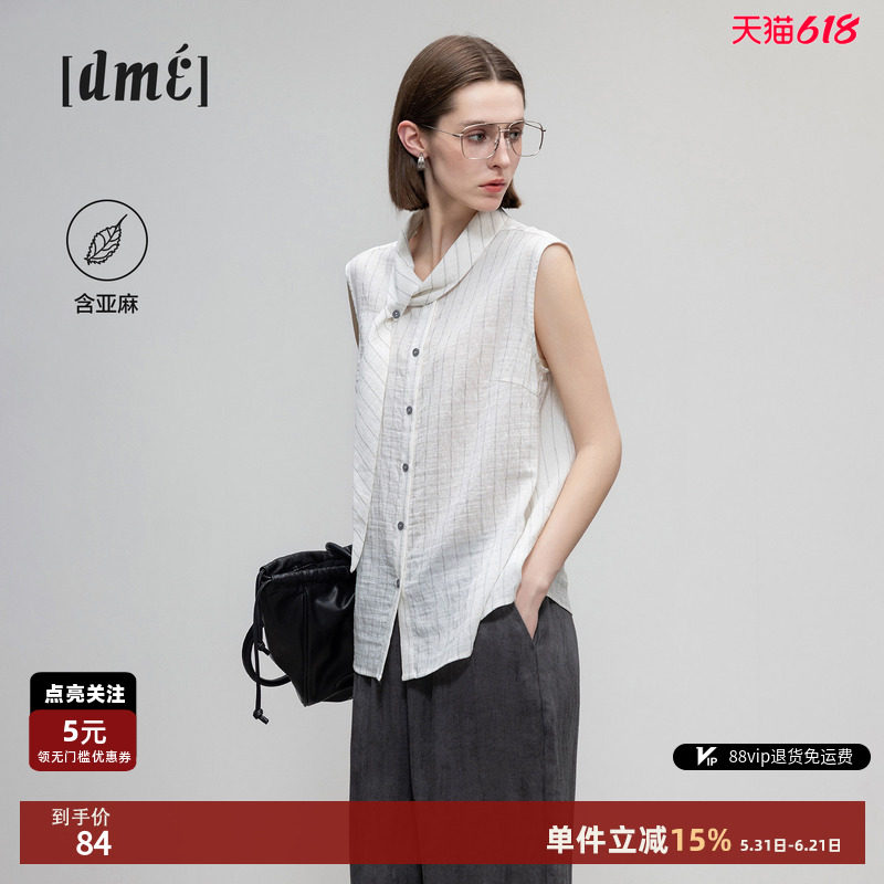 德玛纳亚麻智性都市条纹衬衫女26夏新不规则领无袖小个子衬衣上衣