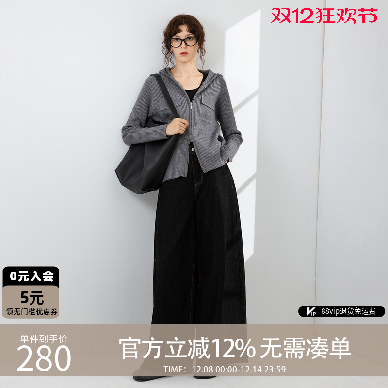 德玛纳拼接连帽开衫针织衫上衣