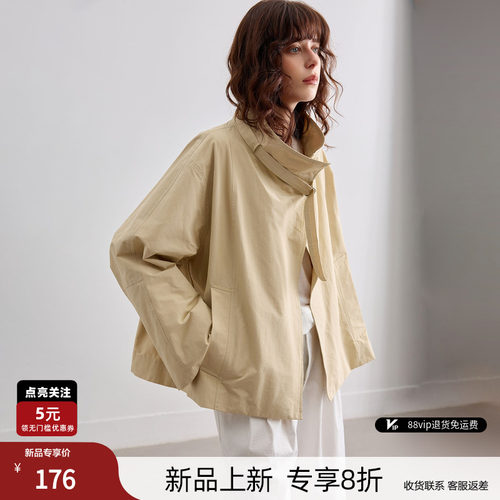 德玛纳极简都市立领风衣外套女26春秋新款气质通勤高级感显瘦上衣