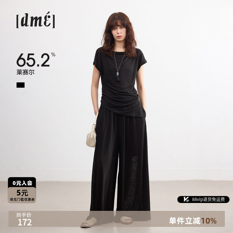 德玛纳老钱气质通勤套装女两件套图片