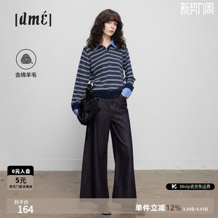 上衣 拼接翻领气质针织衫 德玛纳高智感假两件条纹线衫 女春秋新款