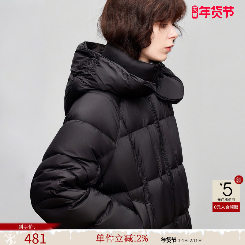 德玛纳零压感90鸭绒连帽羽绒服女25冬季新款宽松通勤短款保暖外套,女装/女士精品,羽绒服,淘宝优惠券,粉丝福利购,淘宝优惠卷