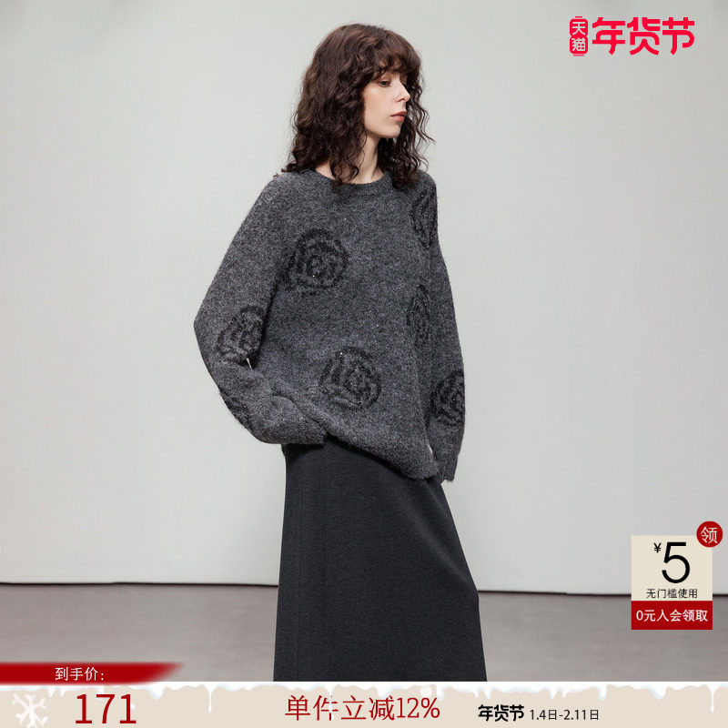 德玛纳浪漫亮片玫瑰圆领针织衫女春秋新款软糯慵懒宽松线衫上衣,女装/女士精品,毛针织衫,淘宝优惠券,粉丝福利购,淘宝优惠卷