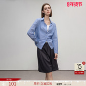 德玛纳智性都市条纹衬衫 衬衣上衣 通勤风舒适翻领长袖 女25秋季 新款