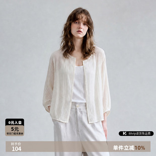 德玛纳莱赛尔条纹肌理圆领衬衫女26夏季新款灯笼袖轻薄宽松短上衣