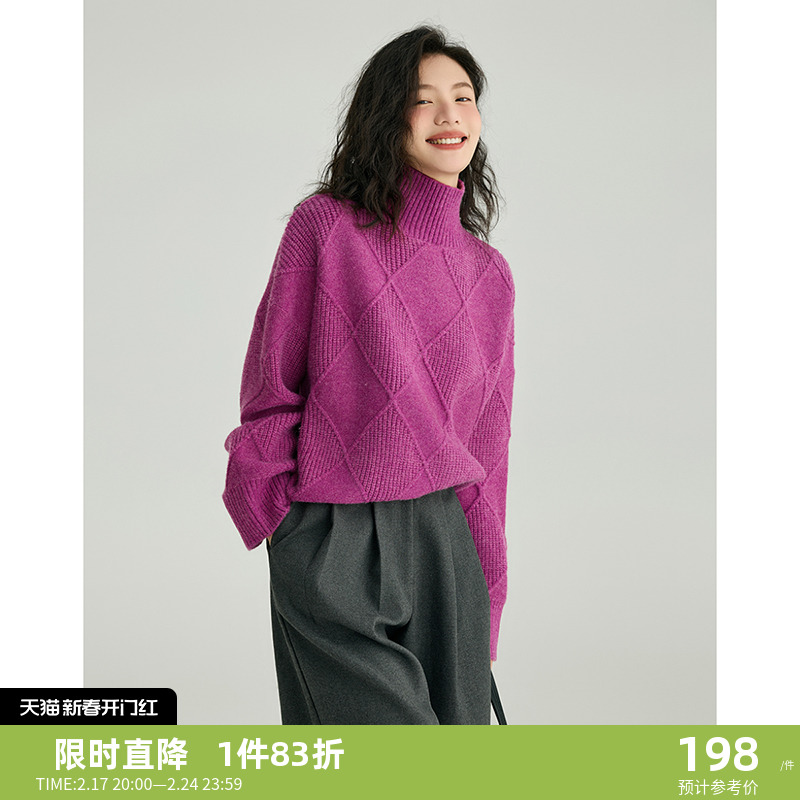 德玛纳2023紫粉色高领毛线衫女冬季新款宽松显瘦休闲风针织衫上衣