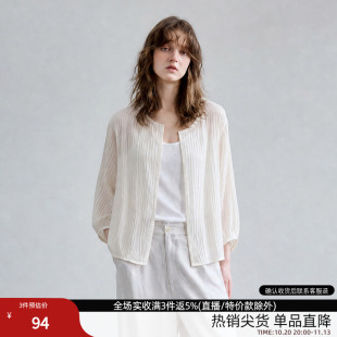 德玛纳莱赛尔条纹肌理圆领衬衫女26夏季新款灯笼袖轻薄宽松短上衣