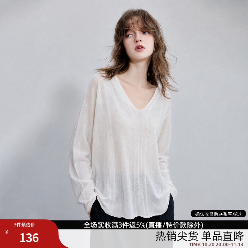 德玛纳含绵羊毛拼欧根纱针织衫女26秋季新款宽松气质V领提花线衫