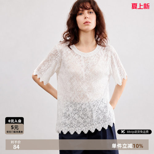 【弹力包容身材】夏季淑女风V领提花打底衫中长波浪花边女式t恤