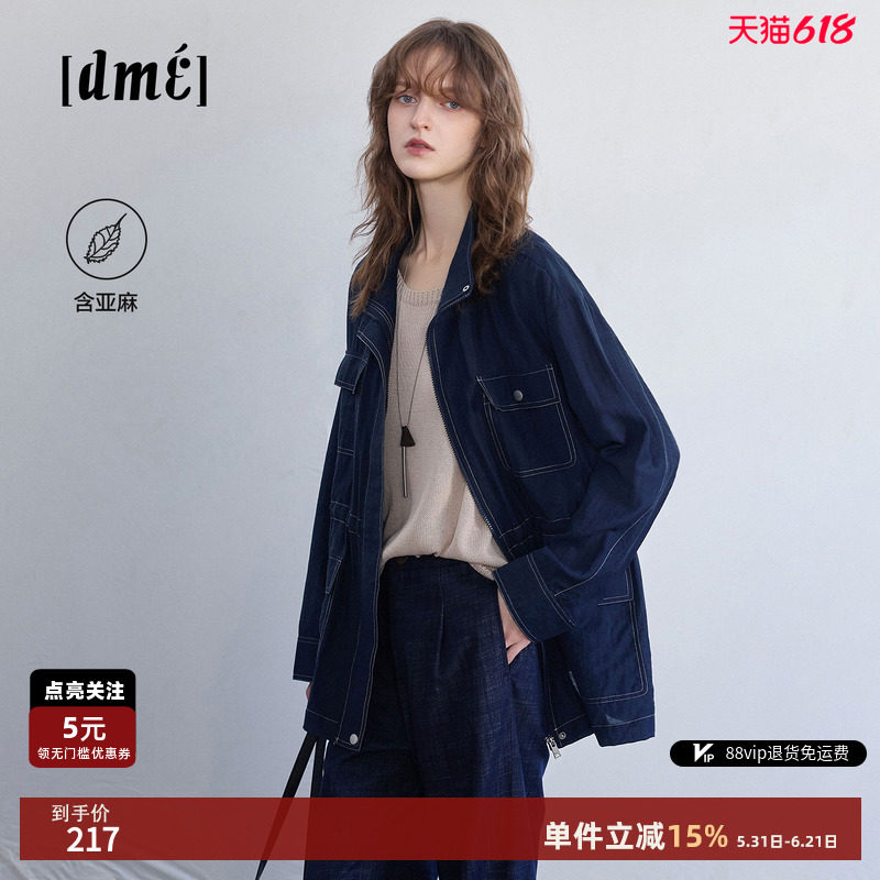 德玛纳工装风立领宽松外套女26春季新款抽绳收腰多口袋中长款上衣