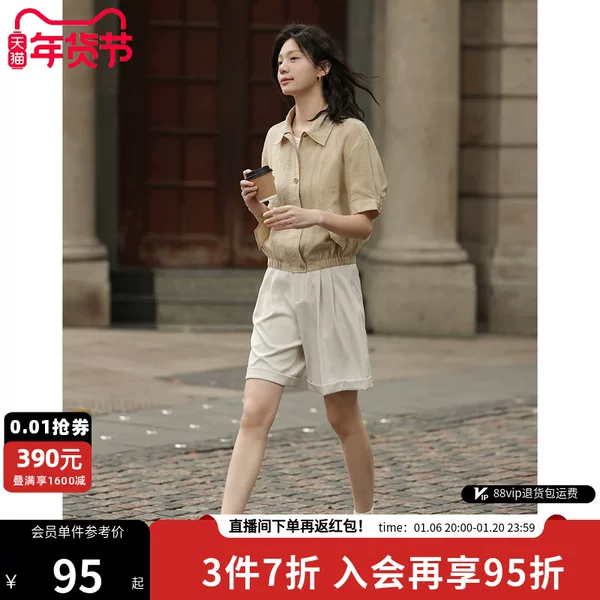 Товары от 德玛纳官方旗舰店