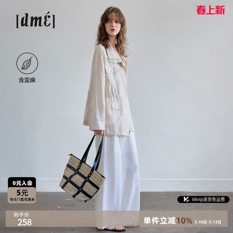 德玛纳工装风立领宽松外套女26春季新款抽绳收腰多口袋中长款上衣