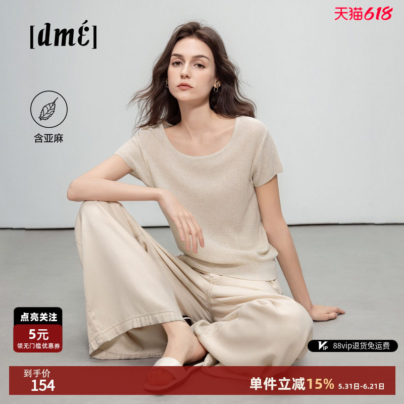 德玛纳夏季气质大圆领亚麻短袖针织衫宽松显瘦新款小个子线衫上衣