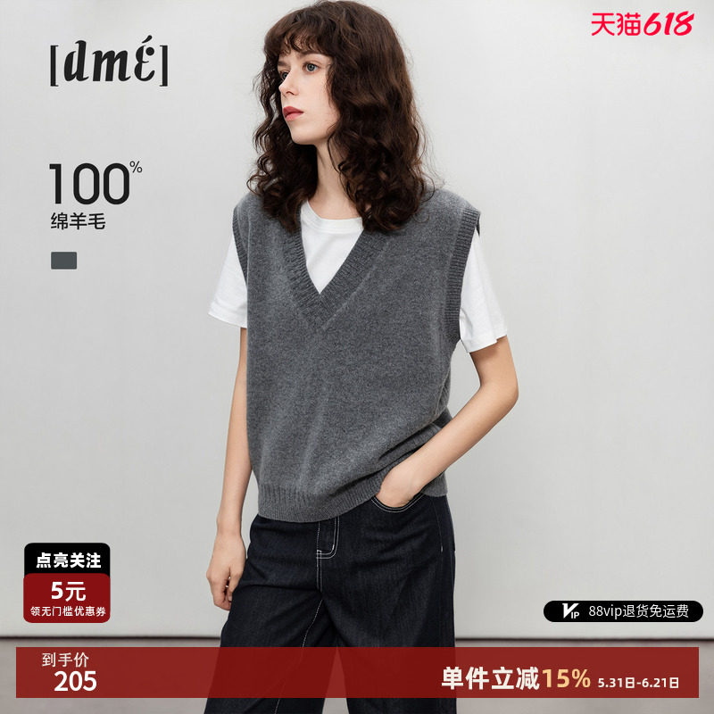 德玛纳绵羊毛V领背心针织衫女26春秋新款高智感马甲无袖线衫上衣