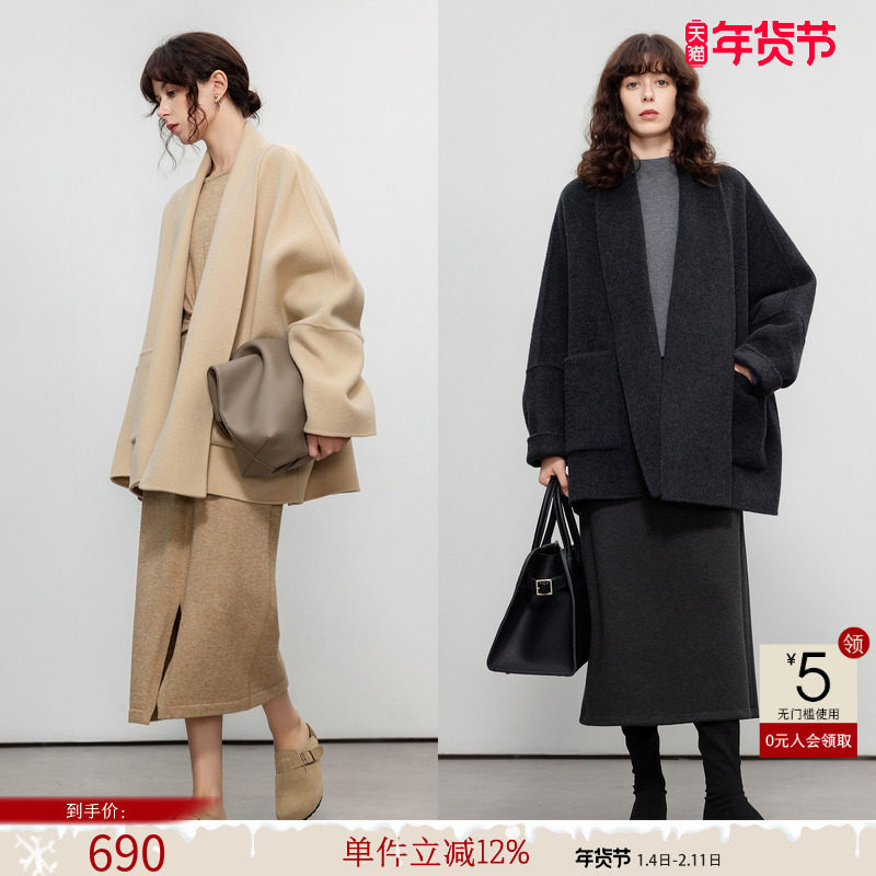 德玛纳静奢风绵羊毛双面呢大码大衣女25冬季蝙蝠袖中长款毛呢外套,女装/女士精品,大码呢大衣,淘宝优惠券,粉丝福利购,淘宝优惠卷