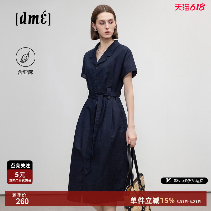 德玛纳商务通勤风翻驳领连衣裙女26夏季新款连袖绑带小个子中长裙
