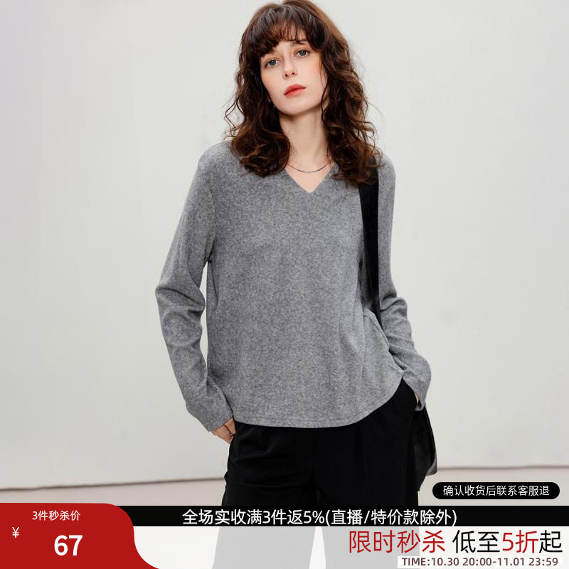 德玛纳纯色休闲V字圆领长袖T恤女26春秋新款简约舒适显瘦打底上衣