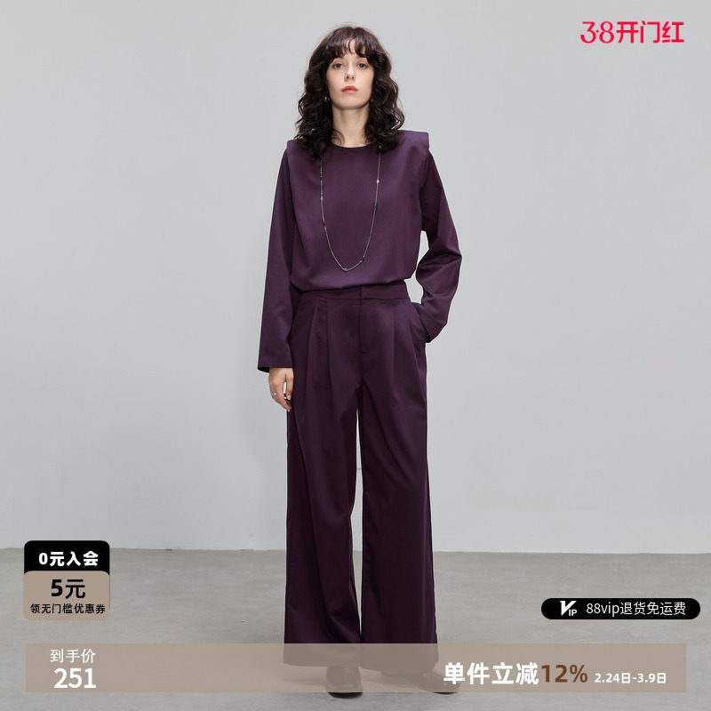 德玛纳极简通勤风套装女26春秋新款垫肩圆领上衣阔腿西装裤两件套