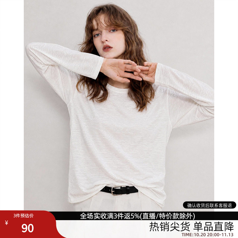 德玛纳含亚麻棉简约圆领T恤女26秋季新款基础显瘦长袖打底衫上衣