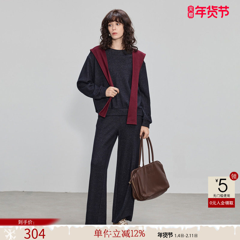 德玛纳松弛感休闲套装女25冬季新款撞色披肩圆领卫衣阔腿裤两件套,女装/女士精品,时尚套装,淘宝优惠券,粉丝福利购,淘宝优惠卷