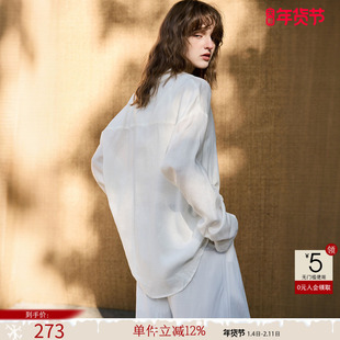 德玛纳天丝亚麻长袖衬衫女2026春季新款慵懒老钱风衬衣防晒上衣