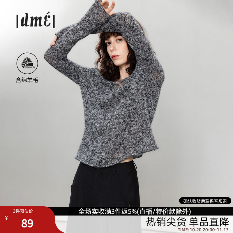 德玛纳设计感圆领花纱线衫女春秋新款气质慵懒风软糯针织衫上衣