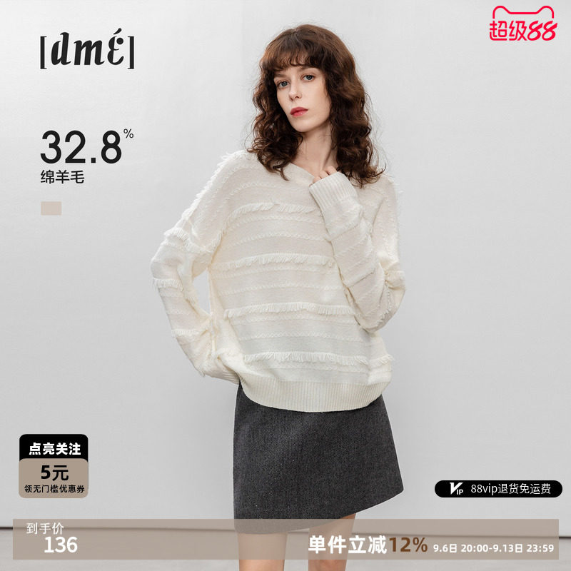德玛纳优雅风提花流苏边线衫图片