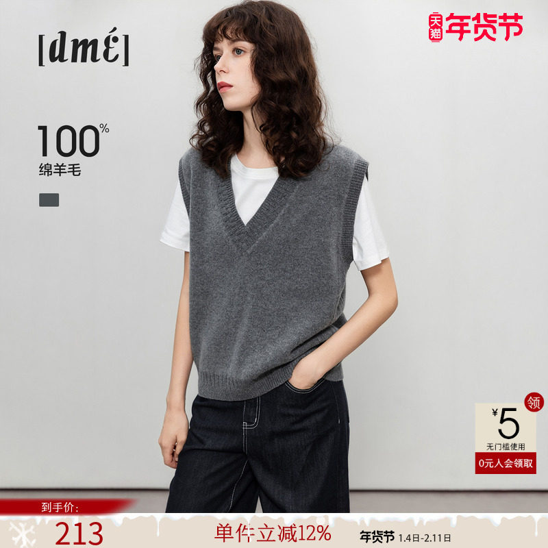 德玛纳绵羊毛V领背心针织衫女25秋冬新款高智感马甲无袖线衫上衣,女装/女士精品,毛针织衫,淘宝优惠券,粉丝福利购,淘宝优惠卷