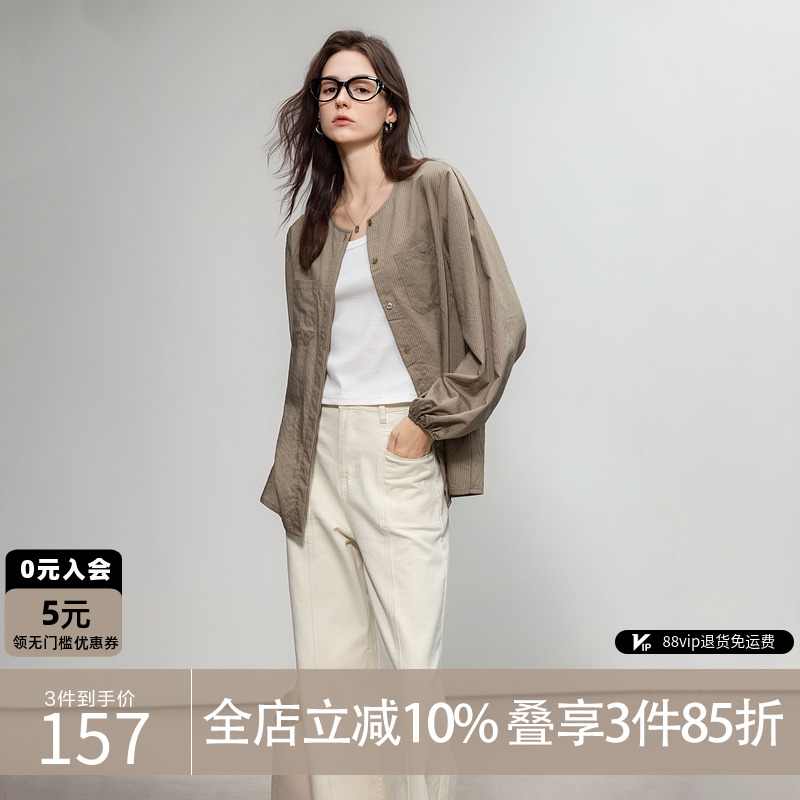 德玛纳复古细条纹印花衬衫女极简