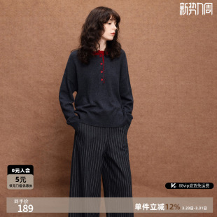 复古风舒适气质针织衫 新款 上衣 女25冬季 德玛纳撞色半开襟圆领线衫