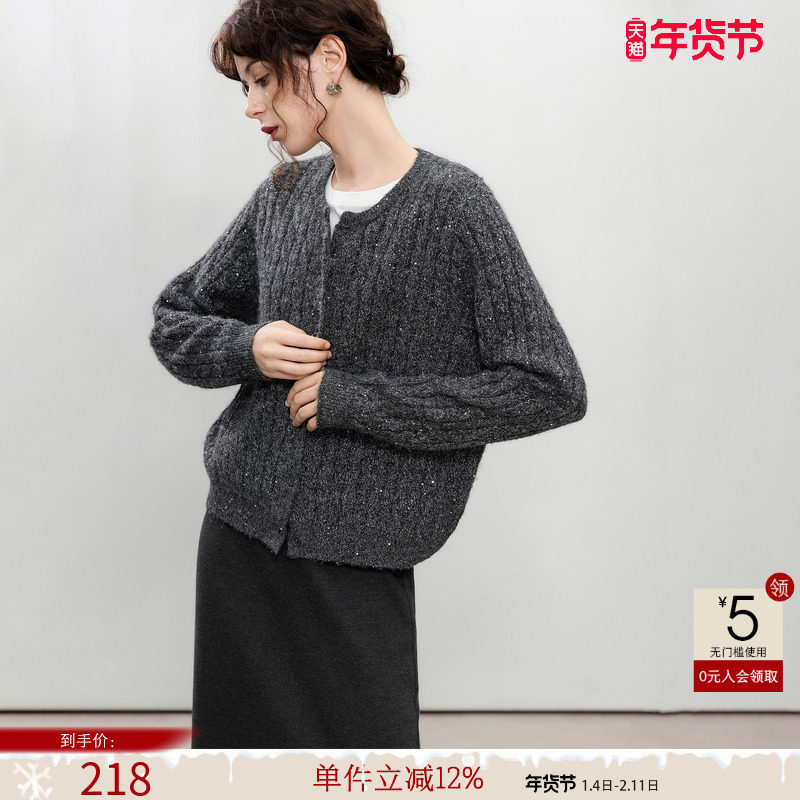 德玛纳气质优雅亮片绞花针织衫女春秋新款圆领软糯宽松线衫上衣,女装/女士精品,毛针织衫,淘宝优惠券,粉丝福利购,淘宝优惠卷