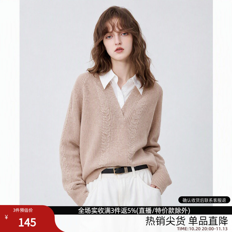 德玛纳假两件撞色翻领针织衫女26秋冬新款软糯显瘦设计感通勤毛衣