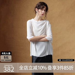 明线衬衣上衣 德玛纳静奢风真丝圆领衬衫 女25秋季 新款 轻薄毛边中袖