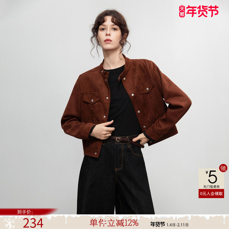 德玛纳复古风麂皮绒立领外套女春秋新款假口袋装饰短款夹克上衣,女装/女士精品,短外套,淘宝优惠券,粉丝福利购,淘宝优惠卷