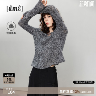 上衣 气质慵懒风软糯针织衫 德玛纳设计感圆领花纱线衫 女春秋新款